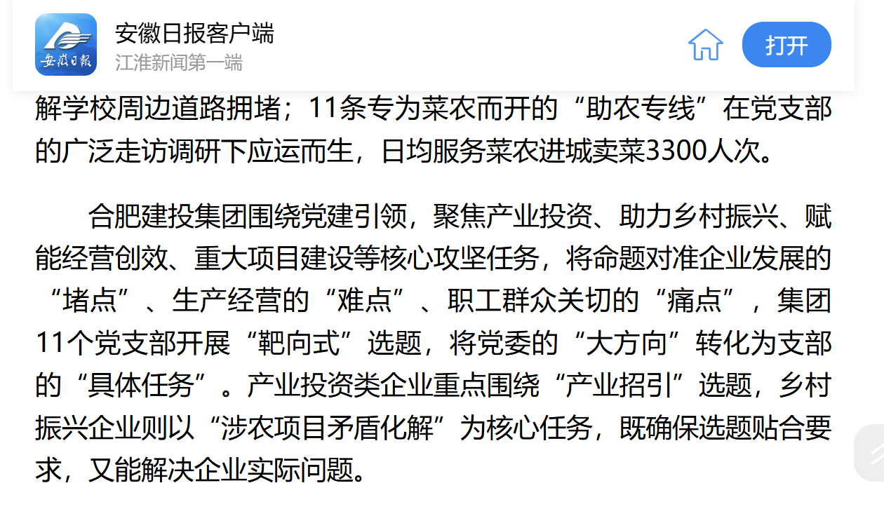 截圖